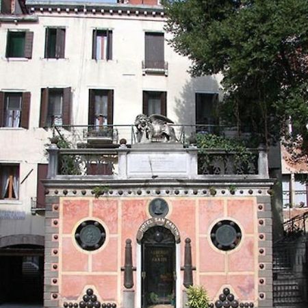 Hotel San Fantin Венеция Экстерьер фото
